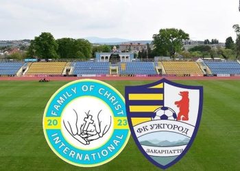 ФК Ужгород оголосив про обєднання з ФК СХІ