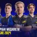 NAVI — срібні призери IEM Cologne 2024 — Кіберспорт