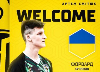 Київ-Баскет підписав 19-річного українського форварда — Федерація баскетболу України