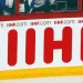 IIHF підписала меморандум про взаємодію з європейськими лігами та клубами | Хокей |