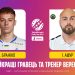 Найкращі гравець та тренер вересня VBET Української Прем’єр-Ліги — Бражко та Ашур!