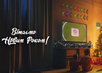 Колектив Української Прем’єр-Ліги вітає Україну з Новим роком!