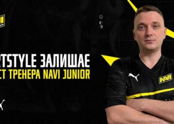 Народежний перемагати. Легендарний Artstyle покинув NAVI Junior — Кіберспорт