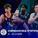 Визначено символічну збірну та MVP восьмого ігрового тижня Суперліги Favbet — Федерація баскетболу України