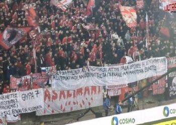 Болельщики клуба Яремчука опозорились поведением в матче Кубка Греции