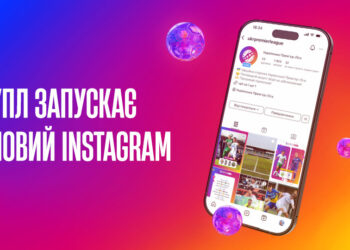 Новий Instagram Української Прем’єр-Ліги