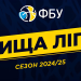 Вища ліга: відеотрансляція матчів 1 лютого — Федерація баскетболу України