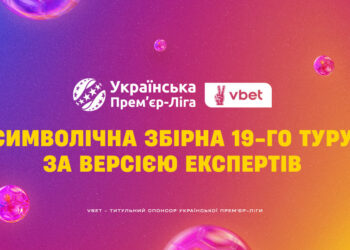 Експерти визначили найкращого тренера, гравця та символічну збірну 19-го туру
