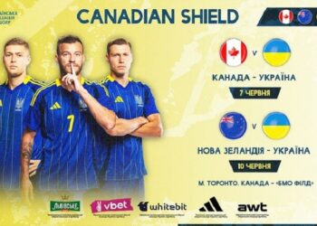 Сборная Украины примет участие в турнире в Канаде