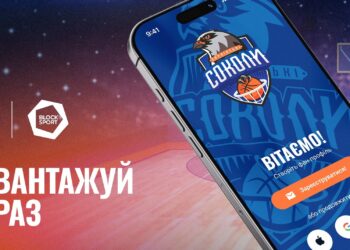 Харківські Соколи запустили офіційний мобільний застосунок — Федерація баскетболу України