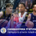 Визначено символічну збірну та MVP першого раунду плей-оф Суперліги Favbet — Федерація баскетболу України