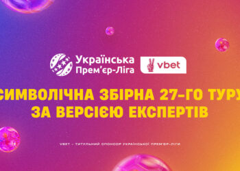 Експерти визначили найкращого тренера, гравця та символічну збірну 27-го туру