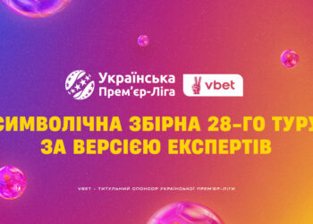 Експерти визначили найкращого тренера, гравця та символічну збірну 28-го туру