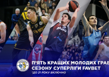 Підсумки сезону Суперліги Favbet: топ-5 кращих молодих гравців чемпіонату — Федерація баскетболу України