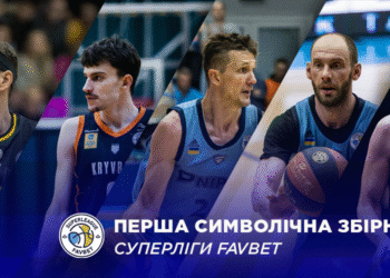 Визначено першу символічну збірну сезону Суперліги Favbet 2024/25 — Федерація баскетболу України