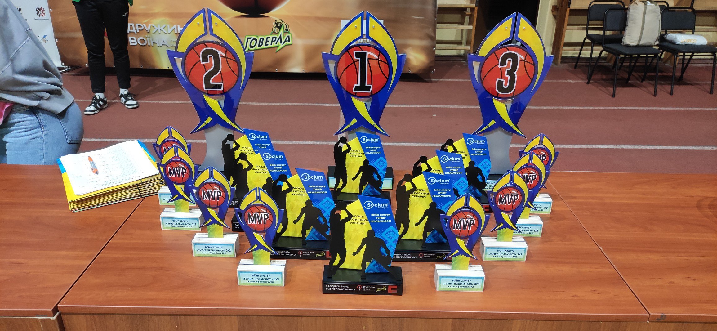 Змагання ветеранів 