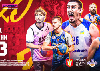 Чемпіонат України з баскетболу 3х3 в категоріях U-16 та U-18: відеотрансляція туру в Луцьку — Федерація баскетболу України