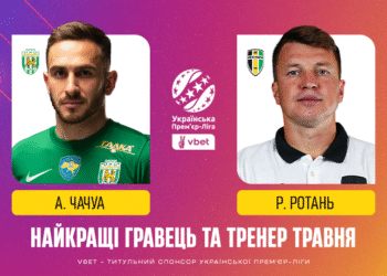 Найкращі гравець та тренер травня VBET Української Прем’єр-Ліги — Чачуа і Ротань!