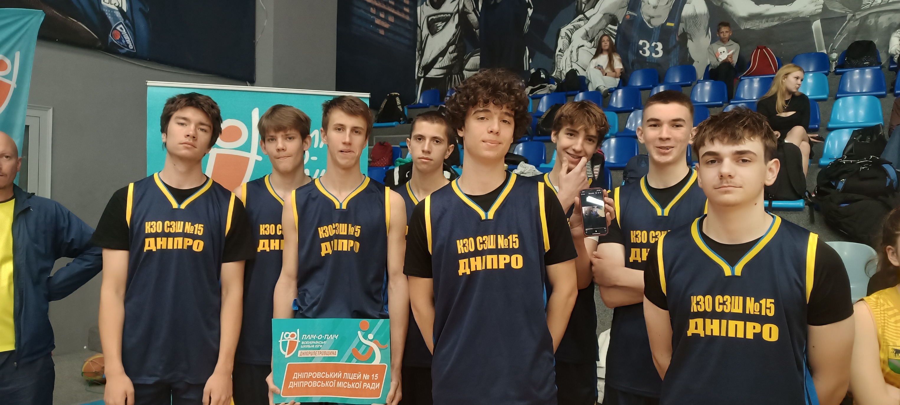 Пліч-о-пліч: розпочинається вирішальна стадія змагань у юнаків