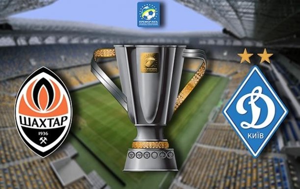 УПЛ назвала причину. «Динамо» и «Шахтер» не разыграют Суперкубок Украины в 2025 году