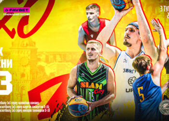Третій етап літнього Кубку України 3х3 прийматиме Вінниця — Федерація баскетболу України