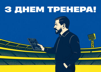 Українська Прем’єр-Ліга вітає із Днем тренера!