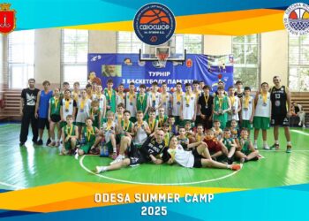 В Одесі провели традиційний Odesa Summer Camp 2025 — Федерація баскетболу України