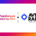 Українська Прем’єр-Ліга та Авторадіо — стратегічні партнери сезону 2025/26