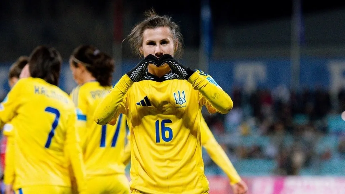 Склад збірної України на стартові матчі відбору на ЧС-2027: у списку представниці Нанта та Лілля