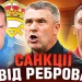 Циганков може піти разом з Мічелом до клубу Ліги чемпіонів, Лунін поза межами збірної України  — Футбол