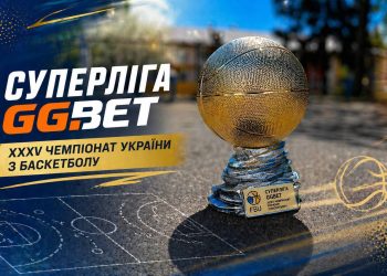 ФБУ підготувала 11 індивідуальних нагород за підсумком сезону Суперліги GGBET — Баскетбол
