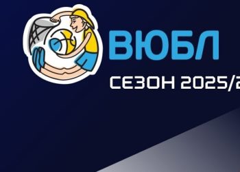 Фінал чотирьох ВЮБЛ серед дівчат 2010 року: відеотрансляція матчів 3 травня — Баскетбол