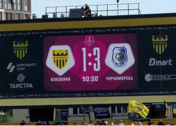 Футбол. «Буковина» – «Чорноморець» – 1:3 (+огляд матчу та пресконференція)