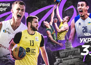 Київ прийме стартовий етап чемпіонату України 3х3 — Баскетбол