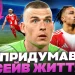 Лунін запалив Іспанію – дію українця критикують навіть в Англії, але фіаско Реала має інших винуватців  — Футбол