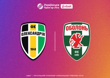 Матч «Олександрія» — «Оболонь» не відбувся через стан газону