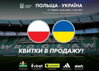 Новий тренерський штаб викликав до національної збірної України гравців трьох клубів УПЛ