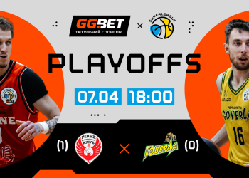 Плейоф Суперліги GGBET: відеотрансляція других матчів 1/4 фіналу 7 квітня — Баскетбол