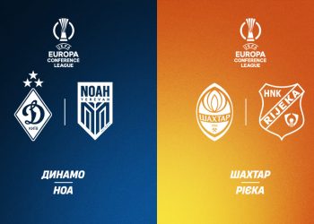 «Шахтар» та «Динамо» сьогодні проведуть заключні офіційні матчі у 2025 році