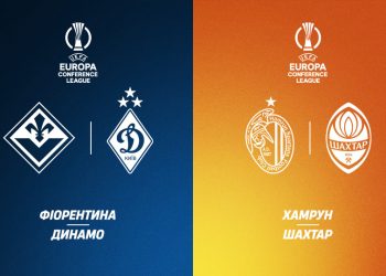 Сьогодні у Лізі Конференцій «Динамо» зіграє у Флоренції, «Шахтар» — на Мальті