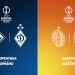 Сьогодні у Лізі Конференцій «Динамо» зіграє у Флоренції, «Шахтар» — на Мальті
