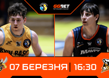 Суперліга GGBET: відеотрансляція матчів 7 березня — Баскетбол