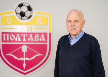 Українська Прем’єр-Ліга вітає Сергія Іващенка з Днем народження!