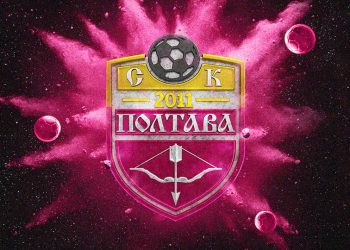 Українська Прем’єр-Ліга вітає СК «Полтава» з Днем заснування!