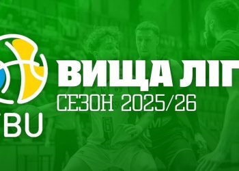 Вища ліга: відеотрансляція матчів 21 березня — Баскетбол