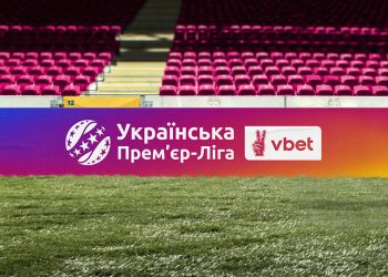 Затверджено дати і час початку матчів 17 туру VBET Української Прем’єр-Ліги сезону 2025/26